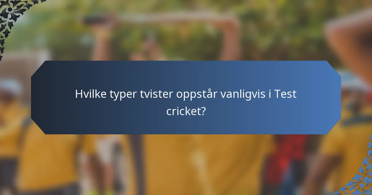 Hvilke typer tvister oppstår vanligvis i Test cricket?